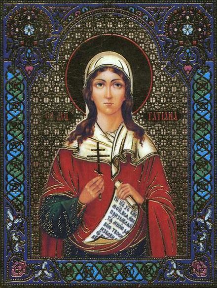 12. siječnja - Sveta Tatjana, mučenica